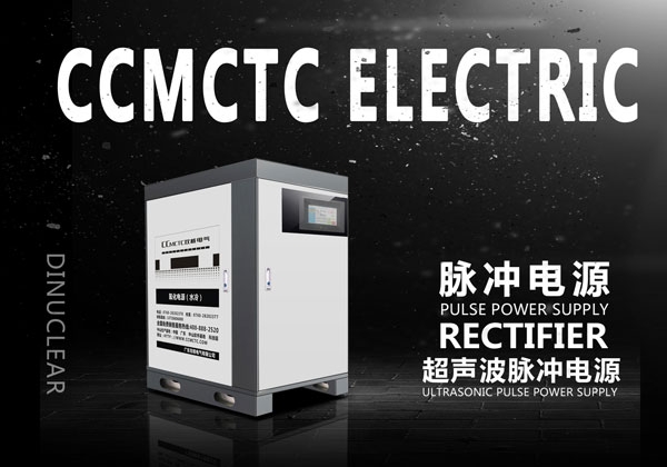 超聲波脈沖電源