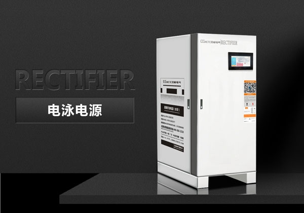 電泳電源